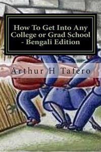 How to Get Into Any College or Grad School - Bengali Edition: Secrets of the Back Door Method