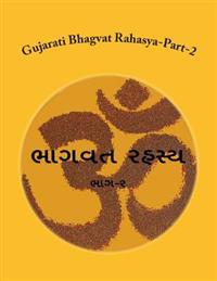 Gujarati Bhagvat Rahasya