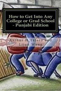 How to Get Into Any College or Grad School - Punjabi Edition: Secrets of the Back Door Method