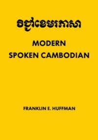 Modern Spoken Cambodian