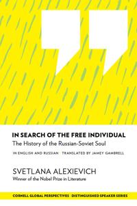 In Search of the Free Individual