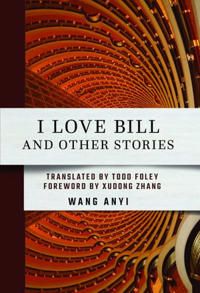 Kirjan kansi "I Love Bill and Other Stories"