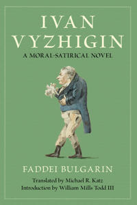 Kirjan kansi "Ivan Vyzhigin"