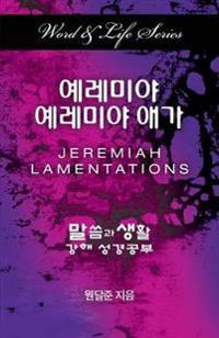 Word & Life Series: Jeremiah-Lamentations (Korean)