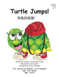 Turtle Jumps!