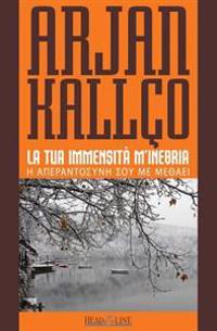La Tua Immensit� M'inebria