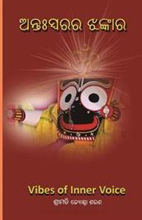 Vibes of Inner Voice