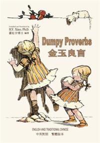 Dumpy Proverbs