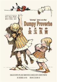 Dumpy Proverbs (Simplified Chinese): 10 Hanyu Pinyin with IPA Paperback Color