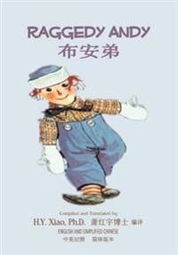 Raggedy Andy (Simplified Chinese): 06 Paperback Color