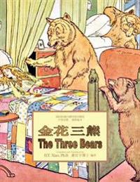 The Three Bears (Simplified Chinese): 06 Paperback Color