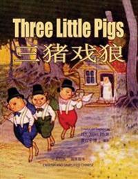 Three Little Pigs (Simplified Chinese): 06 Paperback Color