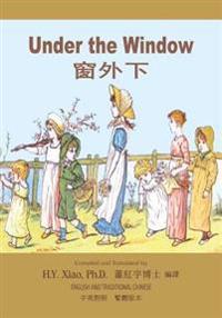 Under the Window (Traditional Chinese): 01 Paperback Color