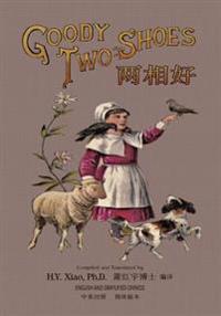 Goody Two-Shoes (Simplified Chinese): 06 Paperback Color