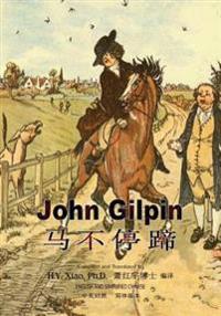 John Gilpin (Simplified Chinese): 06 Paperback Color