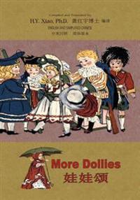 More Dollies (Simplified Chinese): 06 Paperback Color