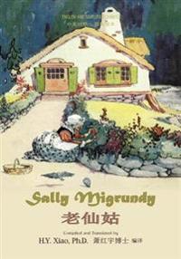 Sally Migrundy (Simplified Chinese): 06 Paperback Color