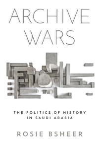 Archive Wars