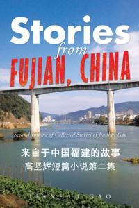 Stories from Fujian, China