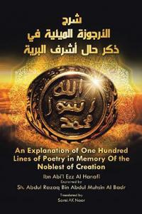 An Explanation of One Hundred Lines of Poetry in Memory of the Noblest of Creation