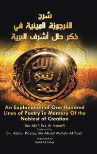 Bokomslag för "An Explanation of One Hundred Lines of Poetry in Memory of the Noblest of Creation"