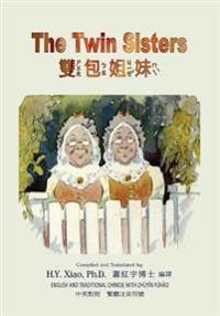 The Twin Sisters