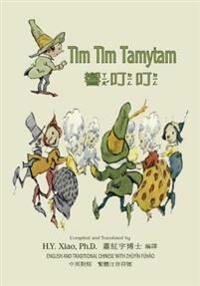 Tim Tim Tamytam