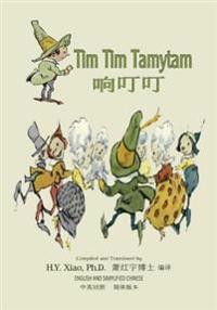 Tim Tim Tamytam (Simplified Chinese): 06 Paperback Color