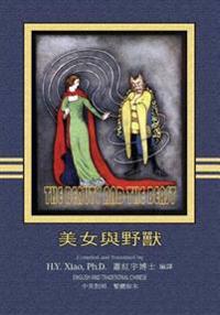 The Beauty and the Beast