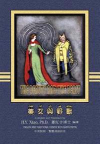 The Beauty and the Beast