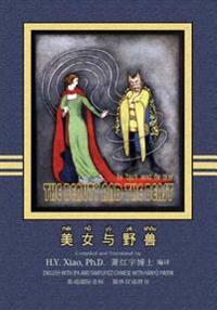 The Beauty and the Beast