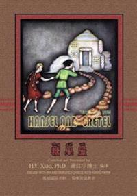 Hansel and Gretel