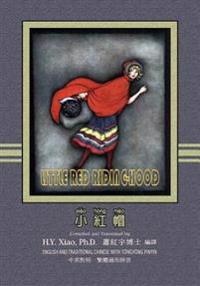 Little Red Riding-hood
