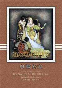 Snow White (Simplified Chinese): 06 Paperback Color