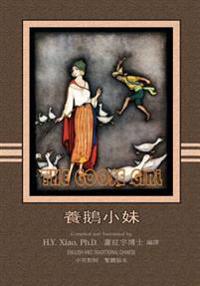 The Goose Girl