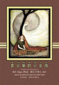 The Little Match Girl