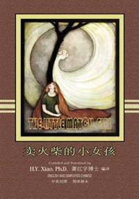 The Little Match Girl