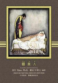 The Sleeping Beauty