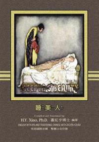 The Sleeping Beauty