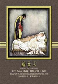 The Sleeping Beauty