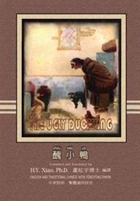 The Ugly Duckling
