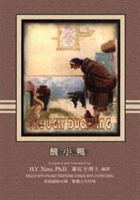 The Ugly Duckling