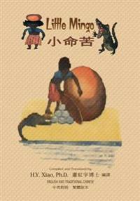 Little Mingo (Traditional Chinese): 01 Paperback Color