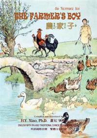 The Farmer's Boy