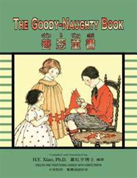 The Goody-naughty Book