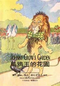 Johnny Crow's Garden