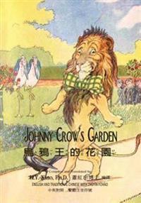 Johnny Crow's Garden