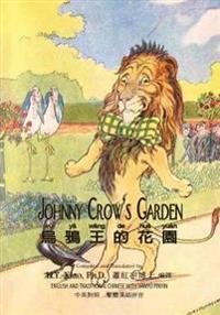 Johnny Crow's Garden