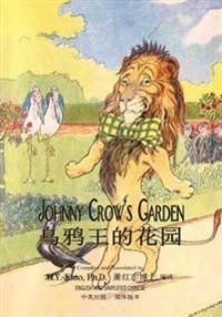 Johnny Crow's Garden