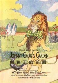 Johnny Crow's Garden